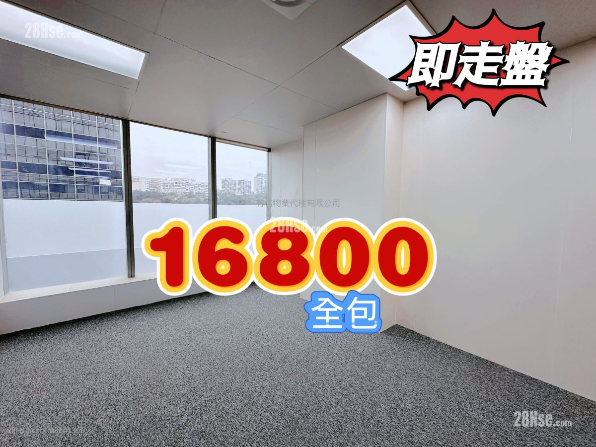 环荟中心 租盘 开放式间隔