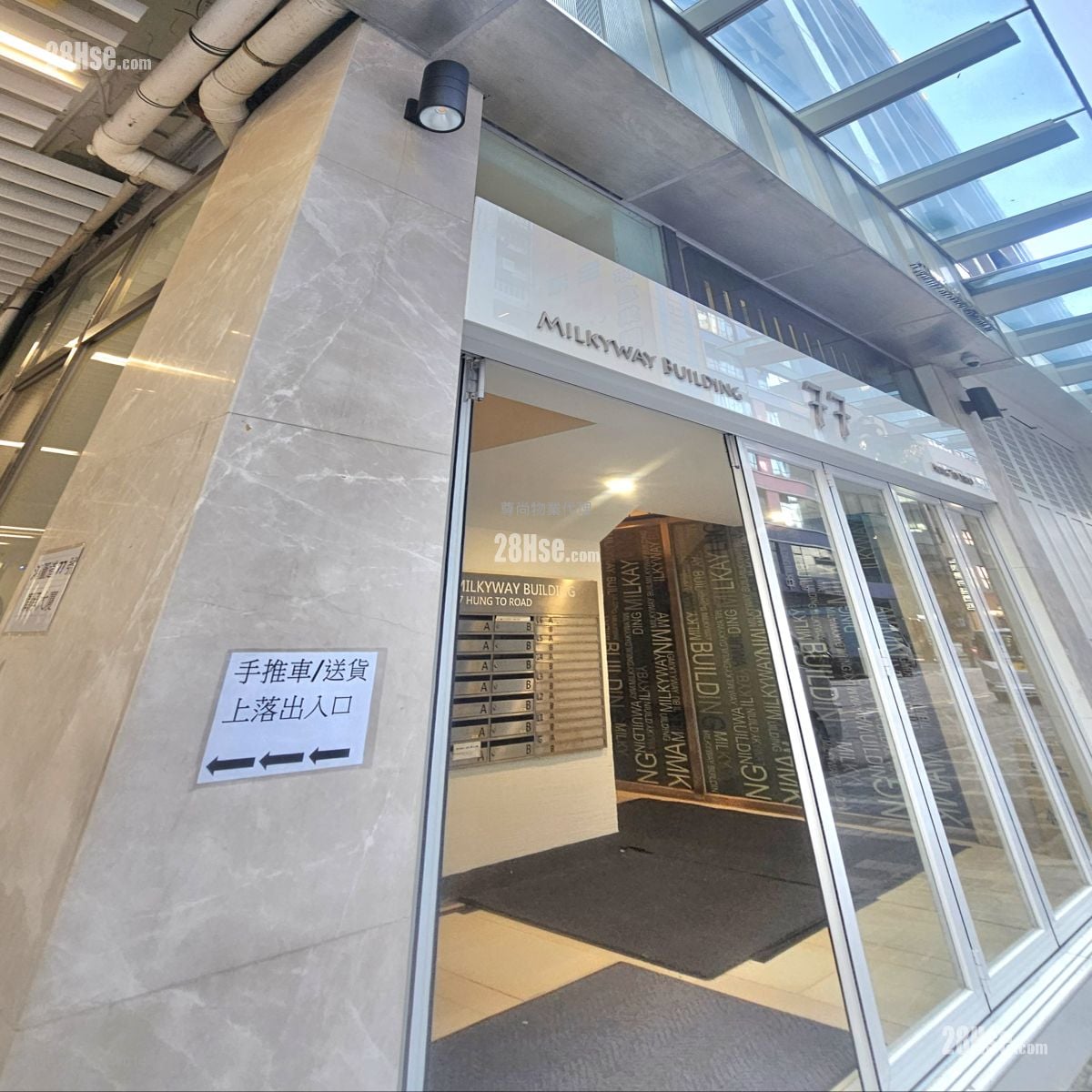 Milkyway Building Rental