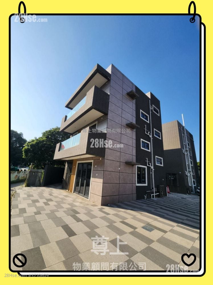 村屋 售盘 3 房 , 1 浴室