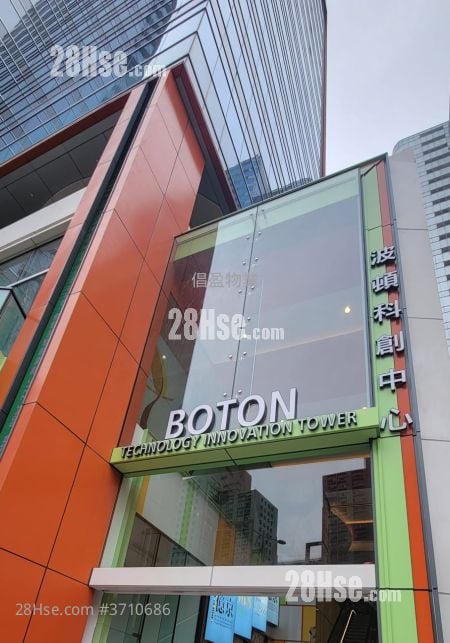 波頓科創中心 售盤