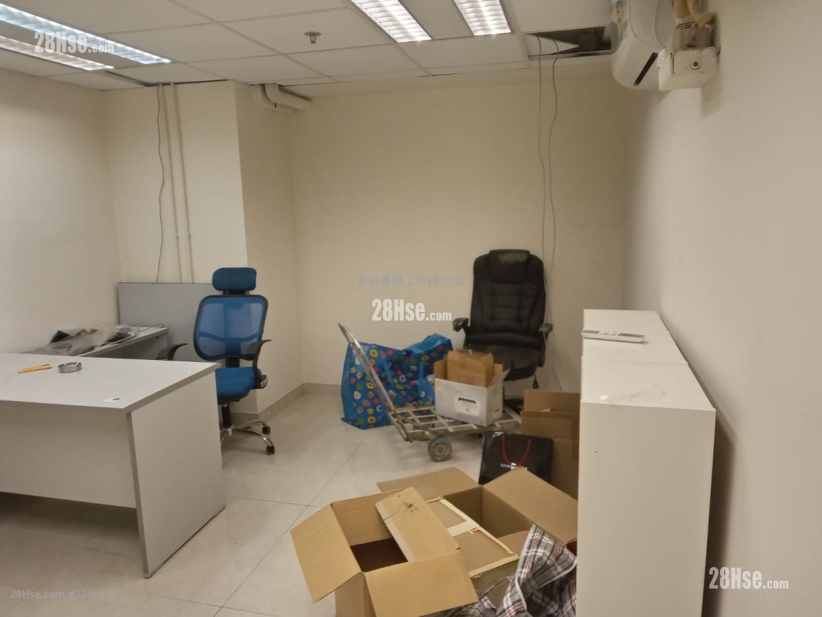 Universal Industrial Centre Rental