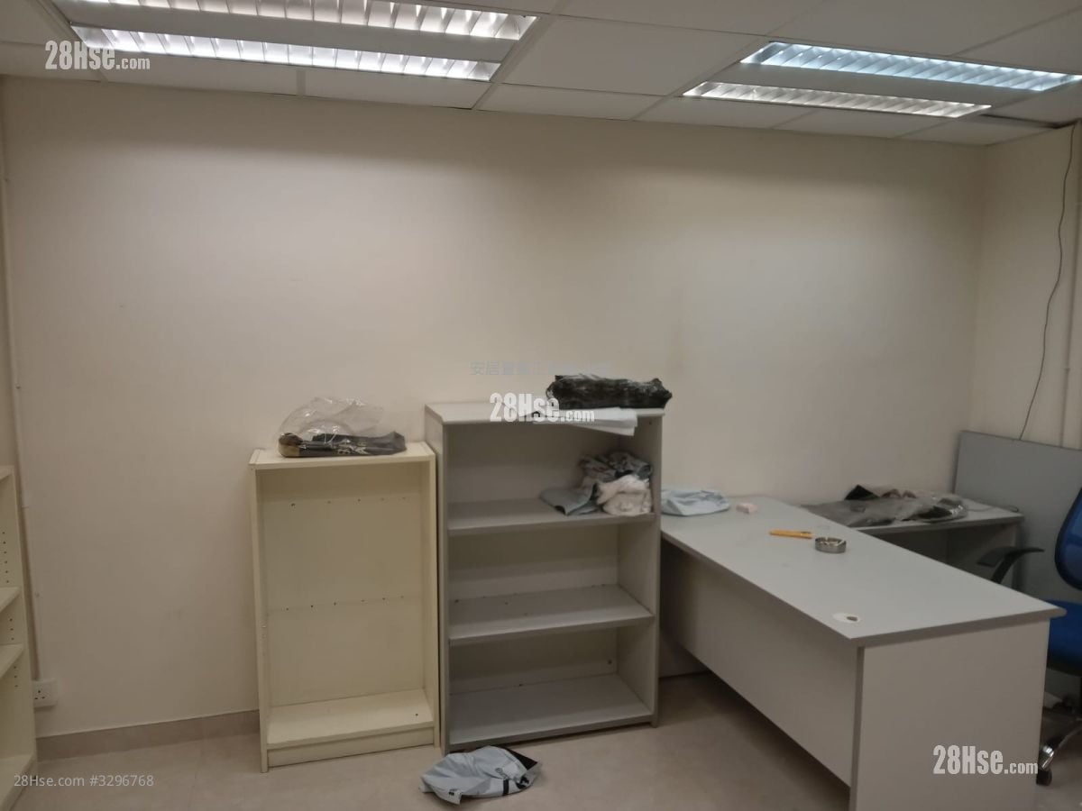 Universal Industrial Centre Rental