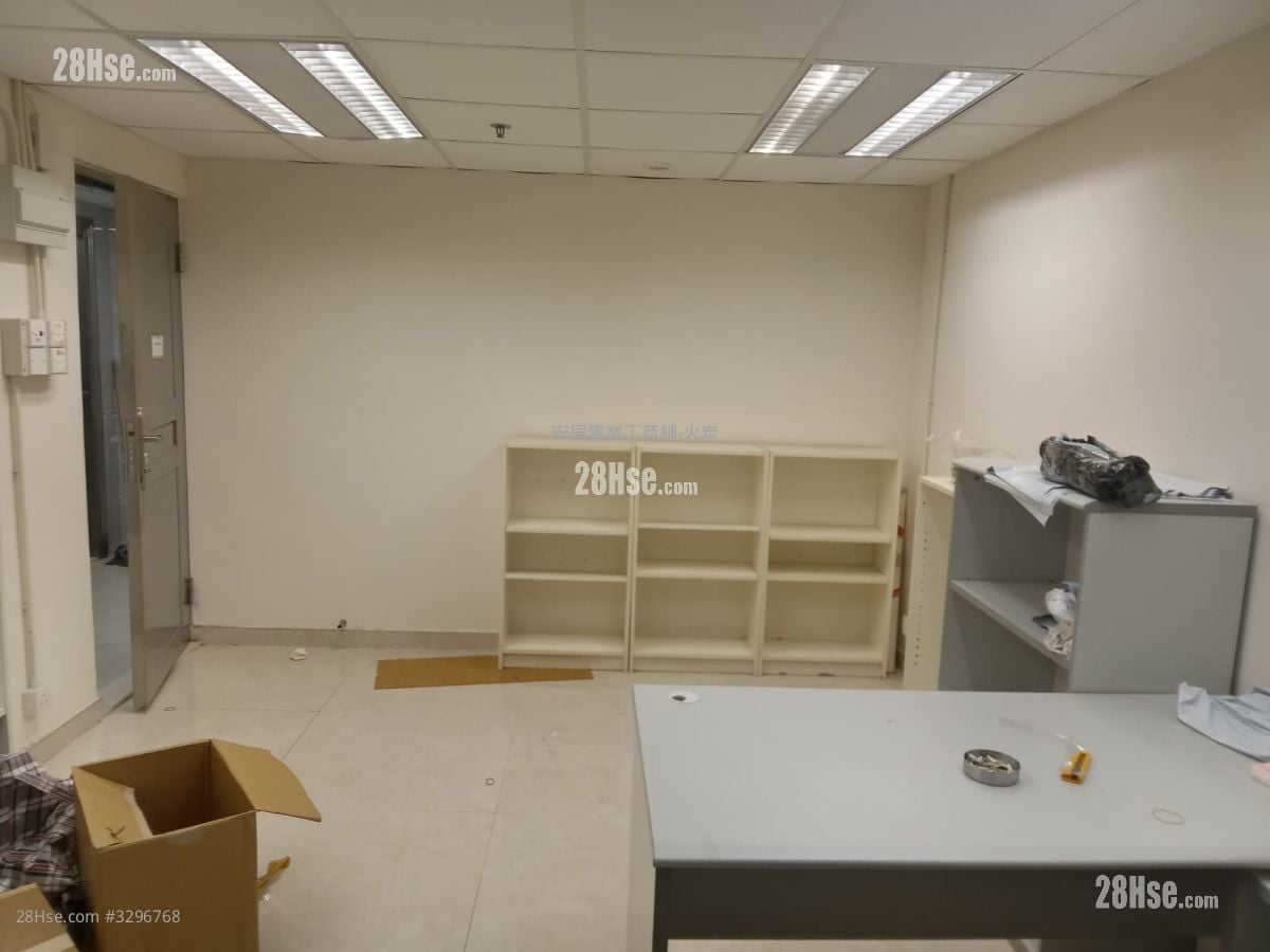 Universal Industrial Centre Rental