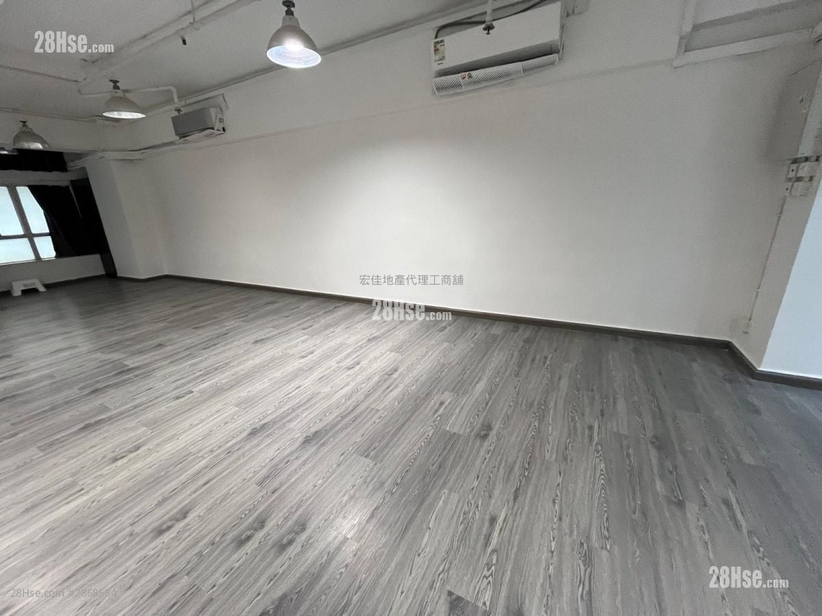 Hoi Luen Industrial Centre Rental