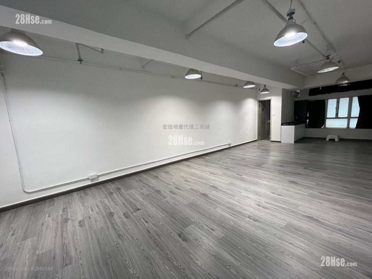 Hoi Luen Industrial Centre Rental