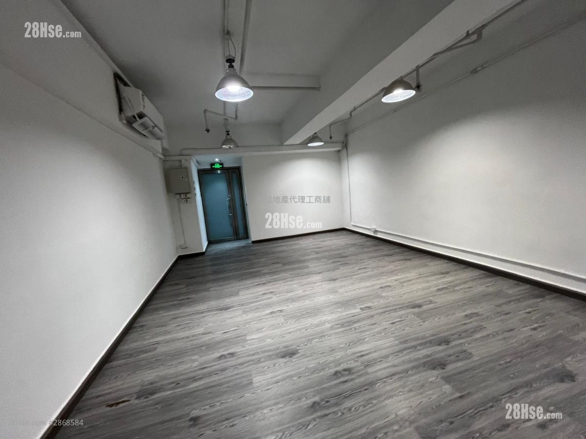 Hoi Luen Industrial Centre Rental