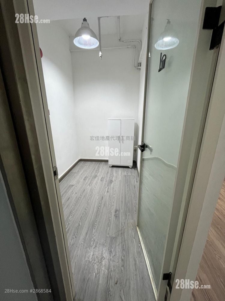 Hoi Luen Industrial Centre Rental