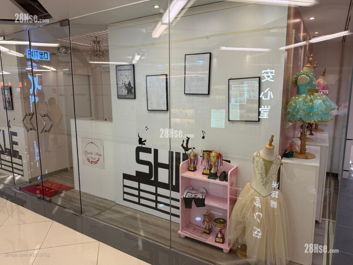 马鞍山广场 租盘 383 平方尺