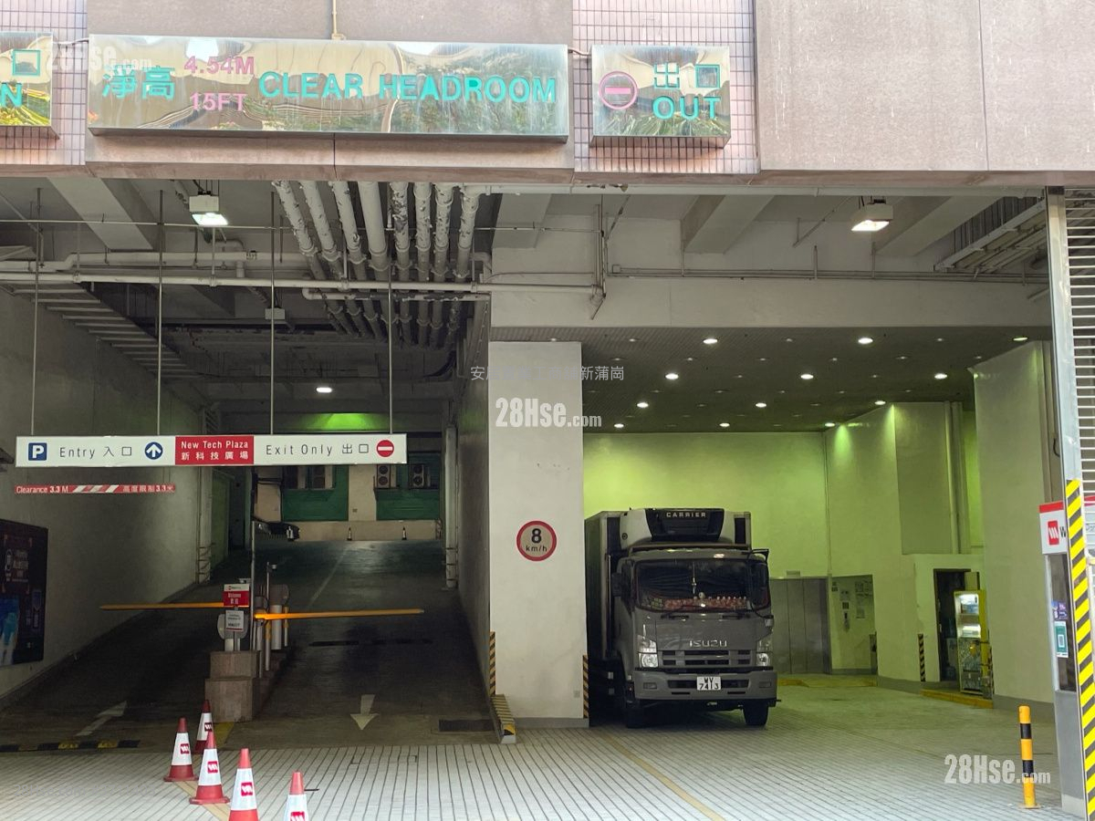 新科技廣場 租盤