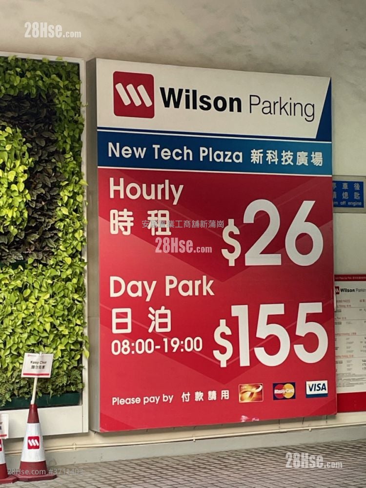 新科技廣場 租盤