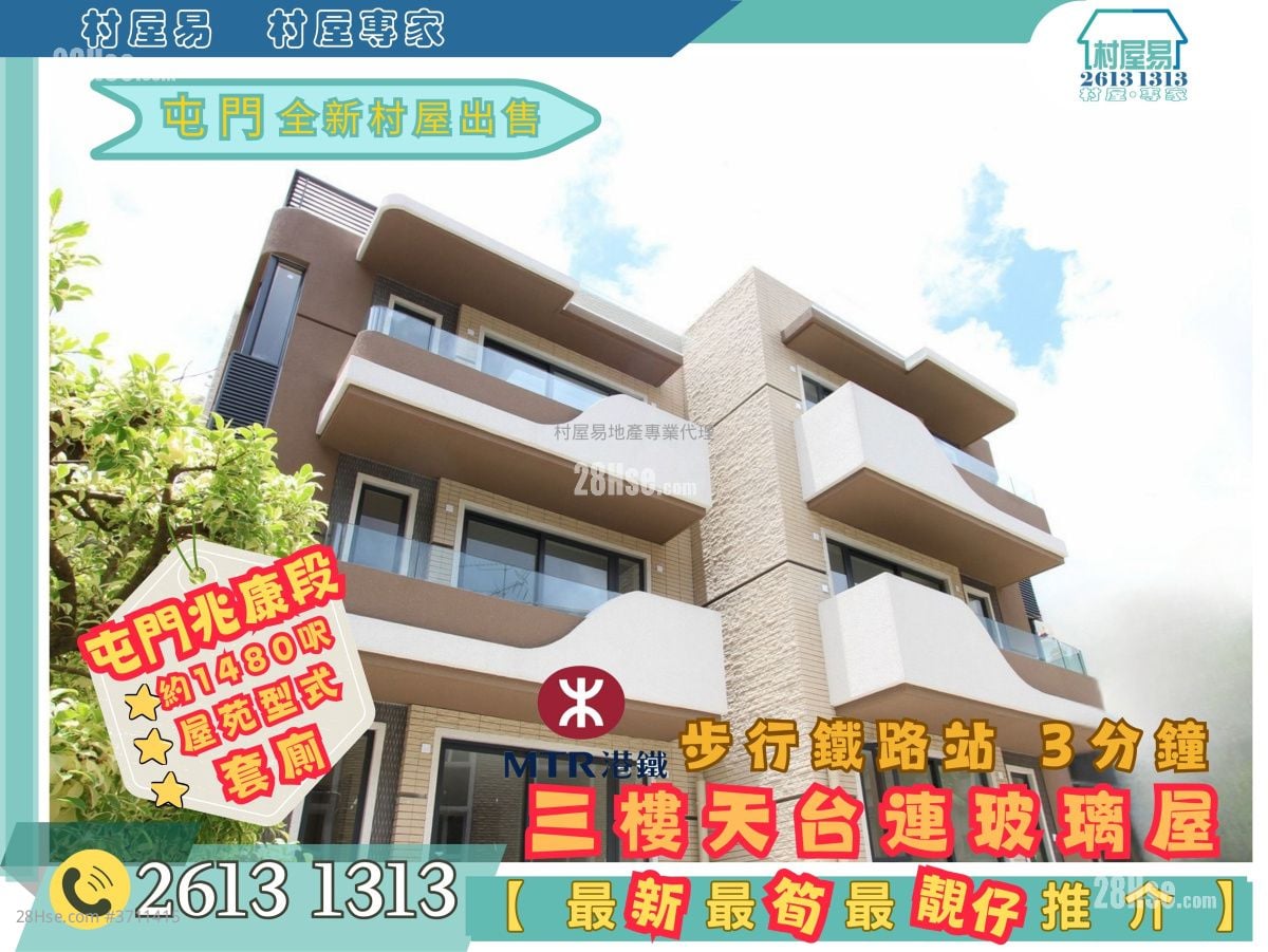 Village Sell 2 Bedrooms , 2 Bathrooms 1,400 ft²