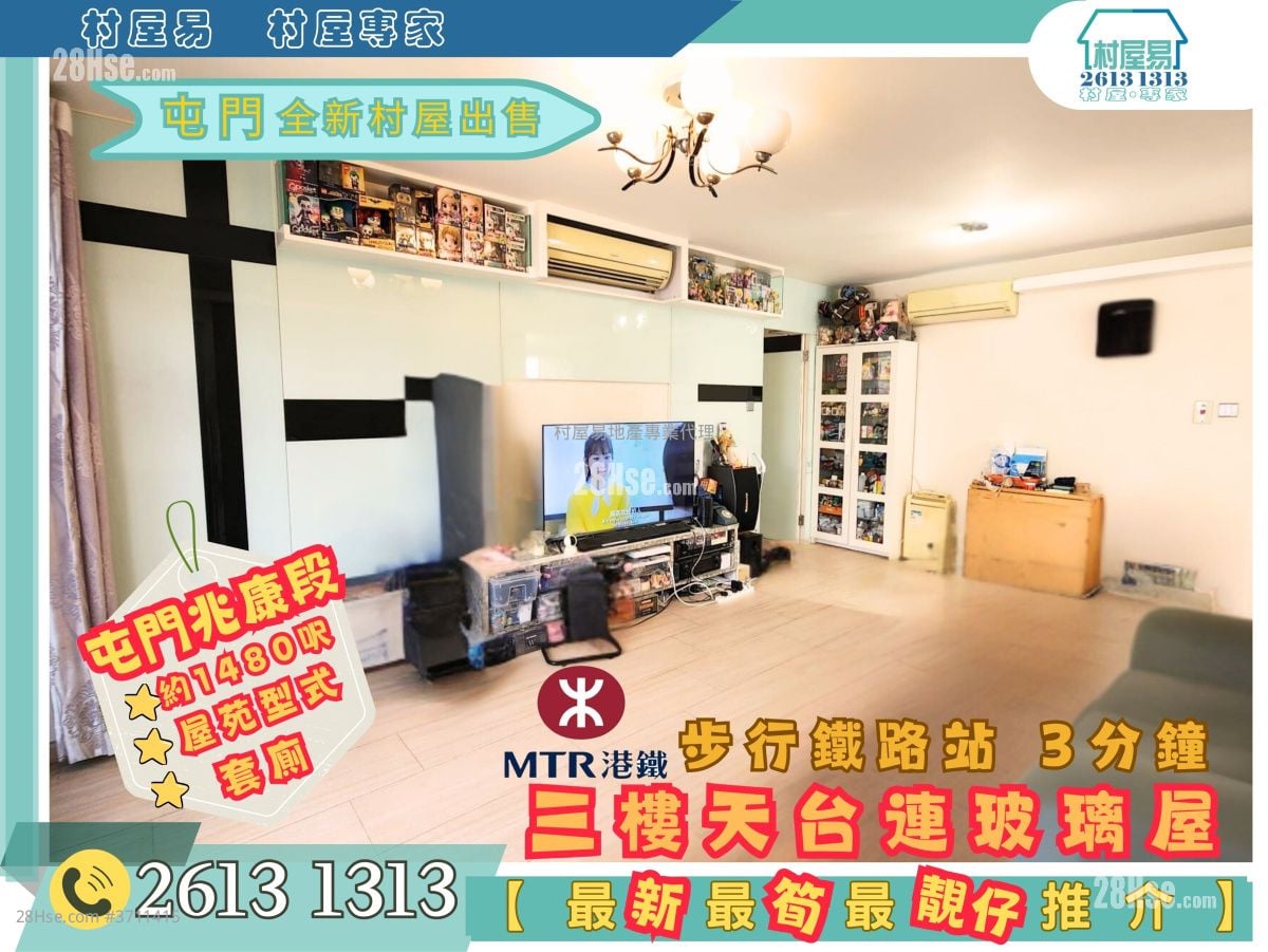 Village Sell 2 Bedrooms , 2 Bathrooms 1,400 ft²