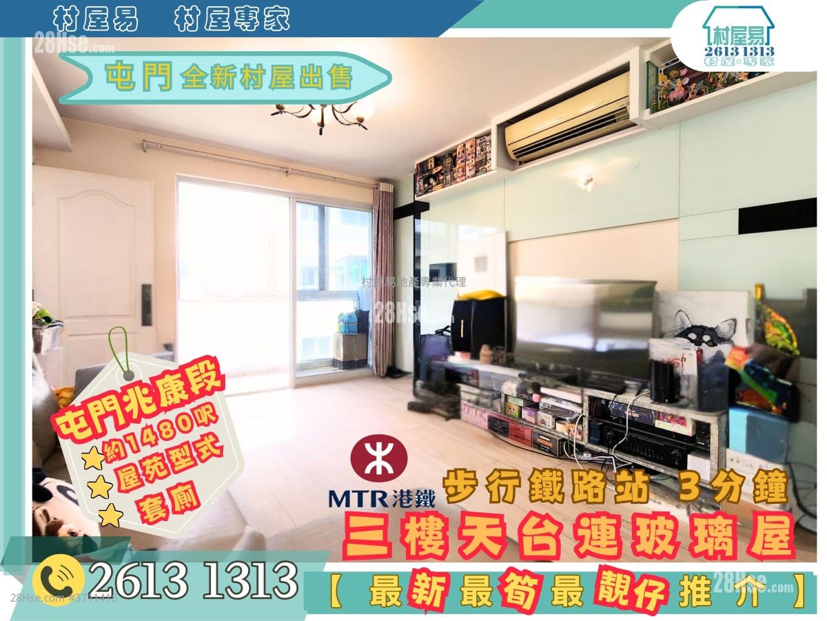 Village Sell 2 Bedrooms , 2 Bathrooms 1,400 ft²