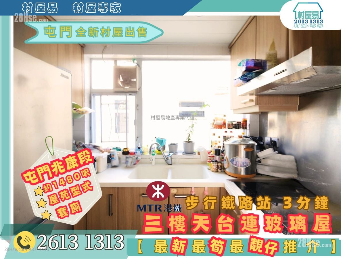 Village Sell 2 Bedrooms , 2 Bathrooms 1,400 ft²