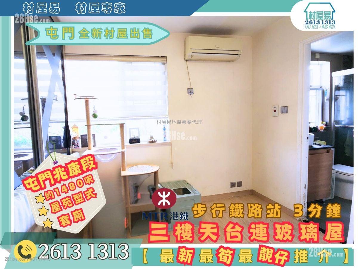 Village Sell 2 Bedrooms , 2 Bathrooms 1,400 ft²