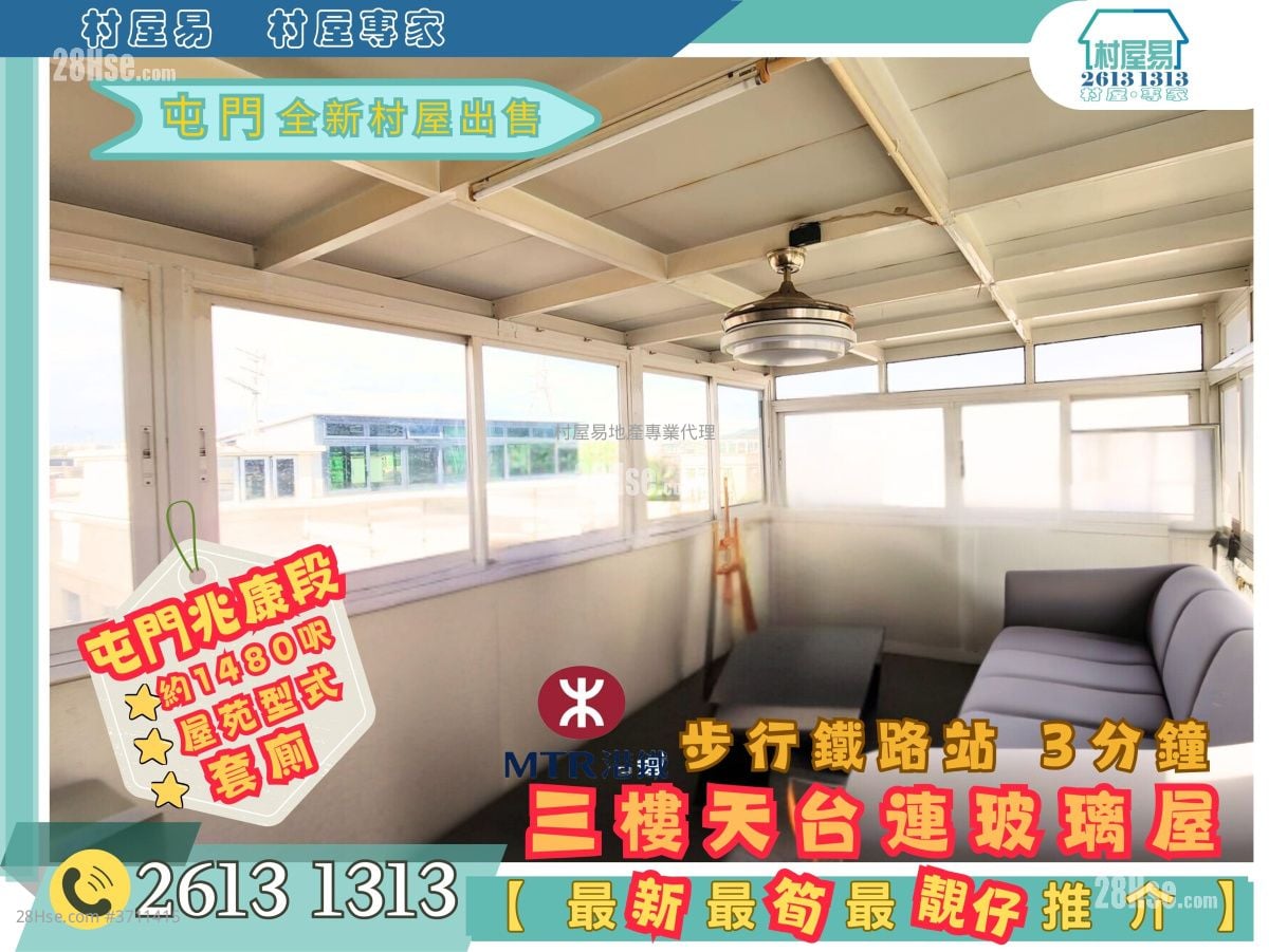 Village Sell 2 Bedrooms , 2 Bathrooms 1,400 ft²