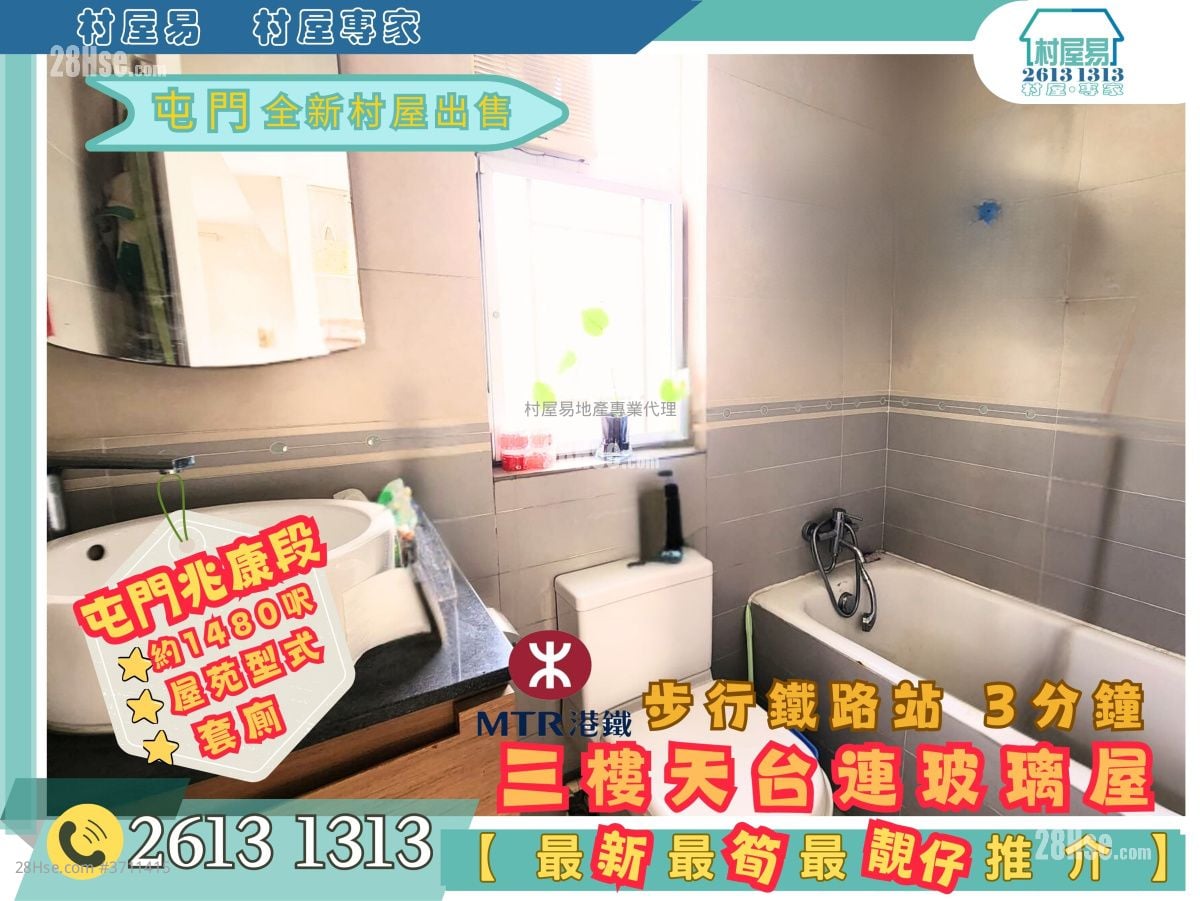 Village Sell 2 Bedrooms , 2 Bathrooms 1,400 ft²