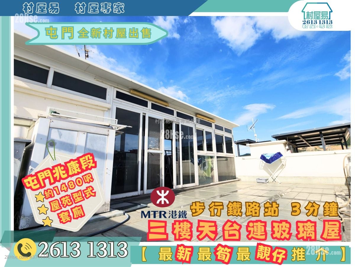 Village Sell 2 Bedrooms , 2 Bathrooms 1,400 ft²