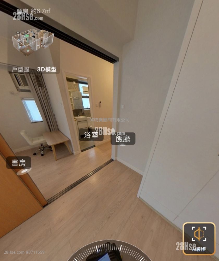 伟利大厦 售盘 425 平方尺