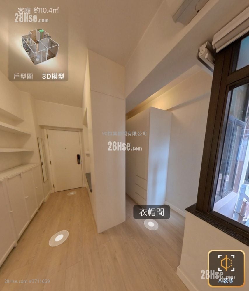 伟利大厦 售盘 425 平方尺