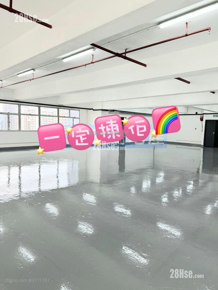 Shield Industrial Centre Rental