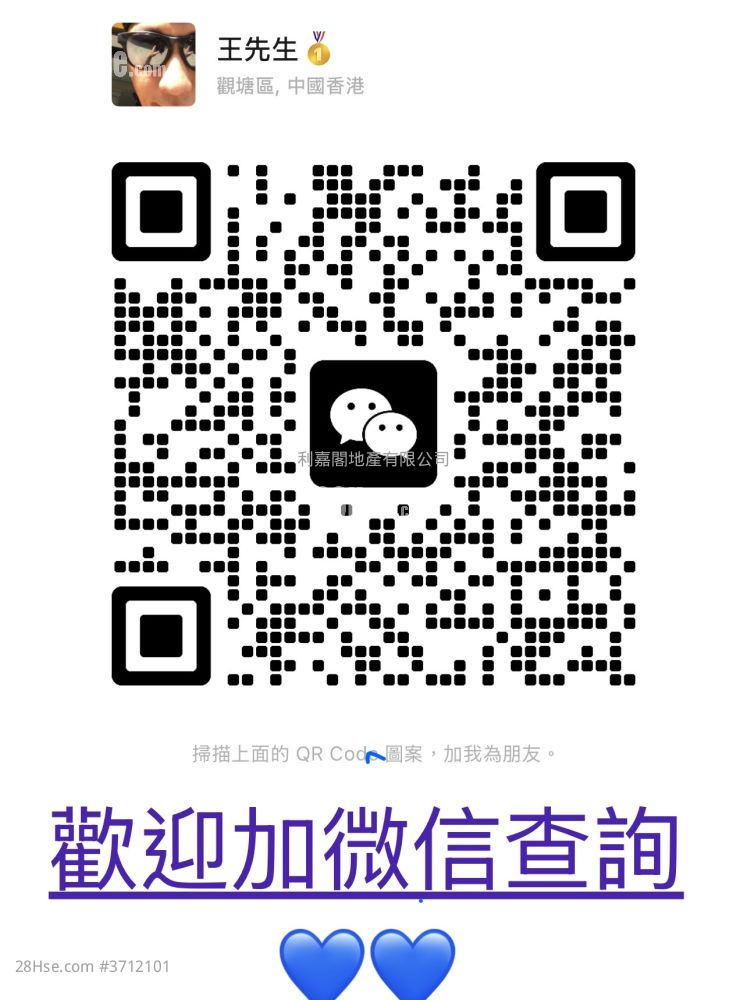 Capri 售盤 4 房 , 3 浴室 1,988 平方呎