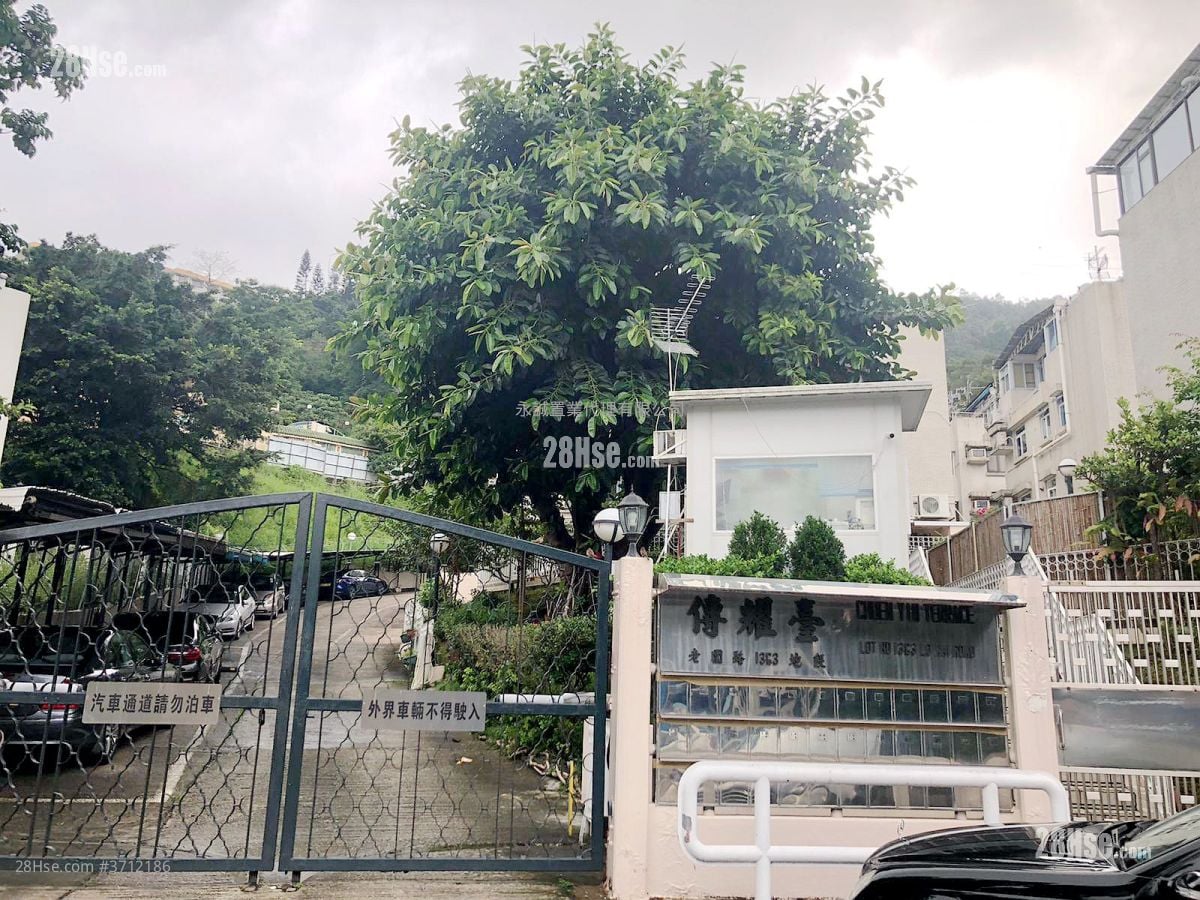 村屋 售盘 4 房 , 2 浴室