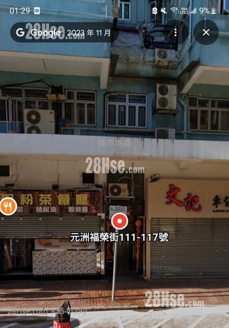 Fuk Wing Building Sell 3 Bedrooms , 3 Bathrooms 337 ft²