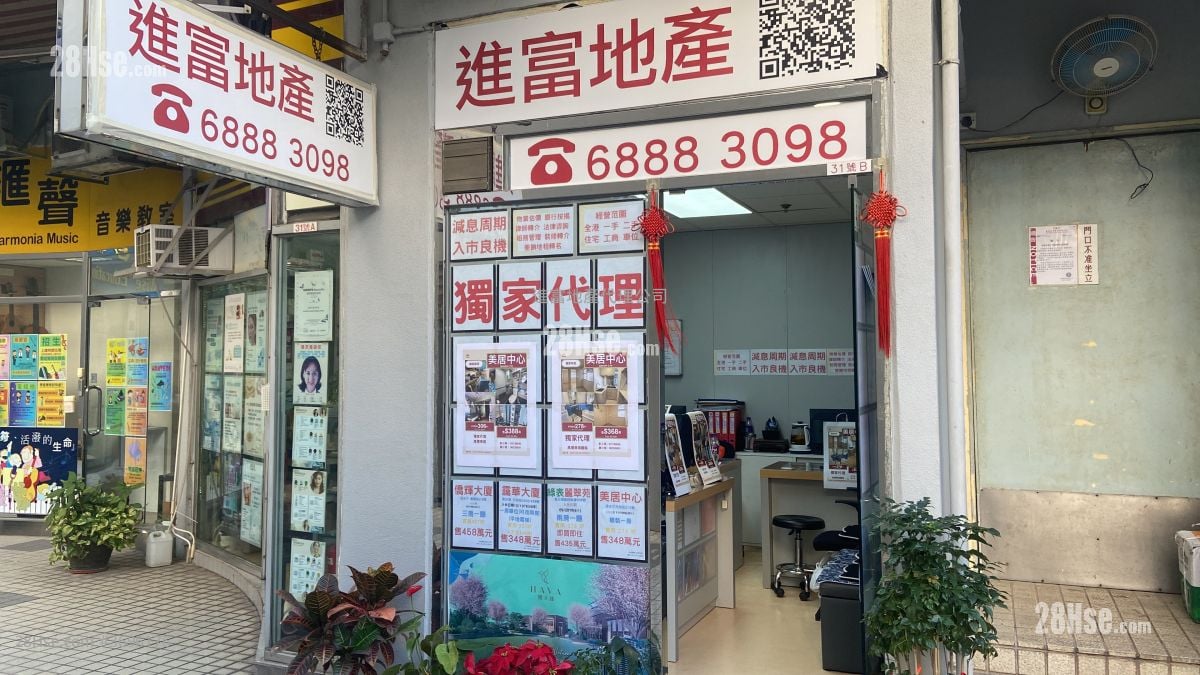 Metro Town Sell 4 Bedrooms , 1 Bathroom 888 ft²