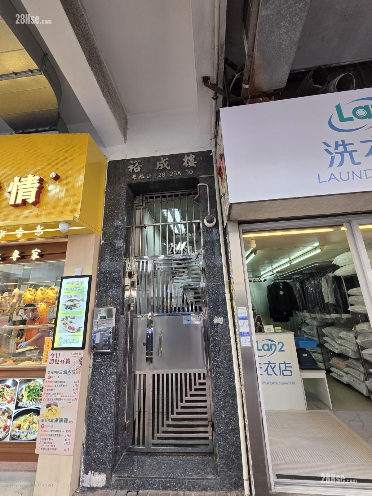 裕成楼 租盘 2 房 , 2 浴室 604 平方尺