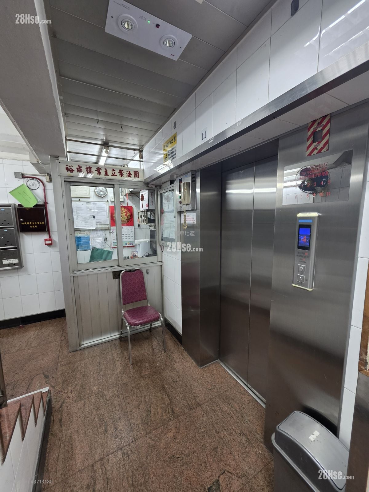 裕成楼 租盘 2 房 , 2 浴室 604 平方尺