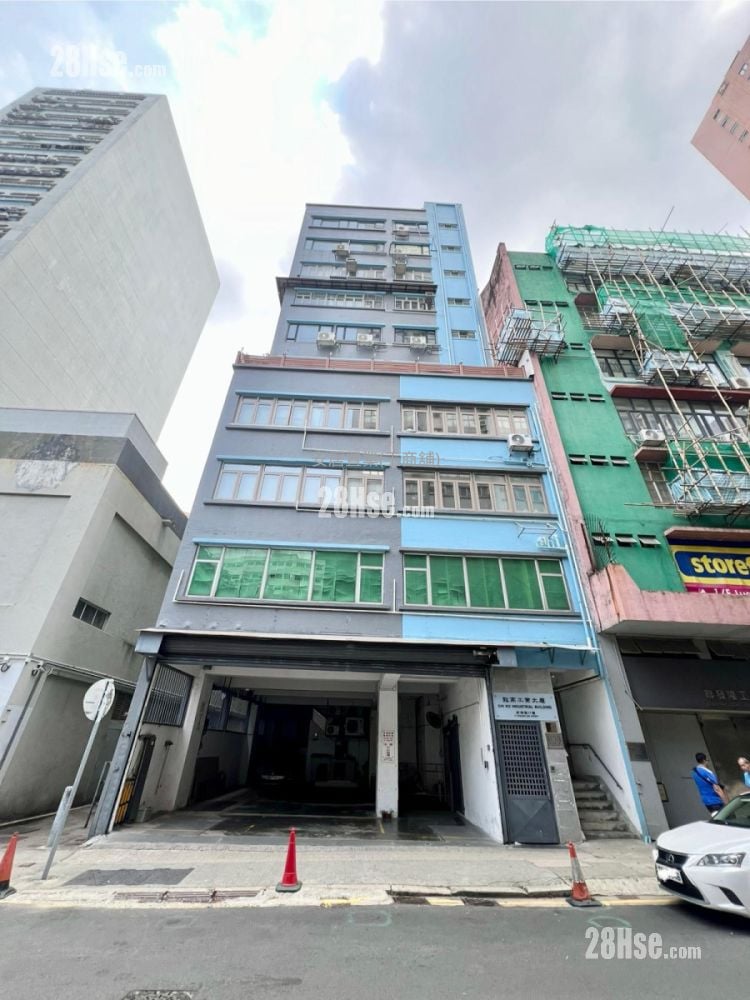 Chi Ko Industrial Building Rental
