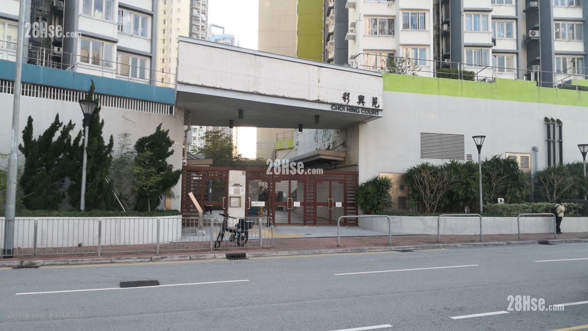 Choi Hing Court Sell 1 Bathroom 452 ft²