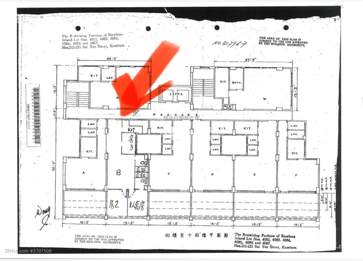 Kin Wong Mansion Rental 3 Bedrooms , 2 Bathrooms 518 ft²