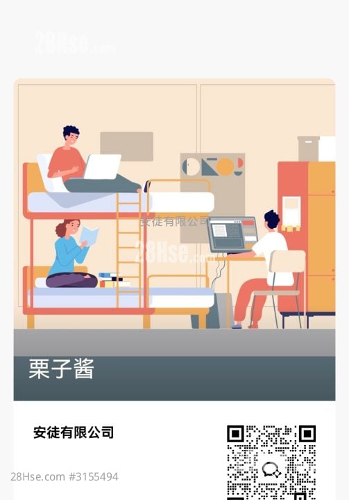 企业名片 了解更多房源信息