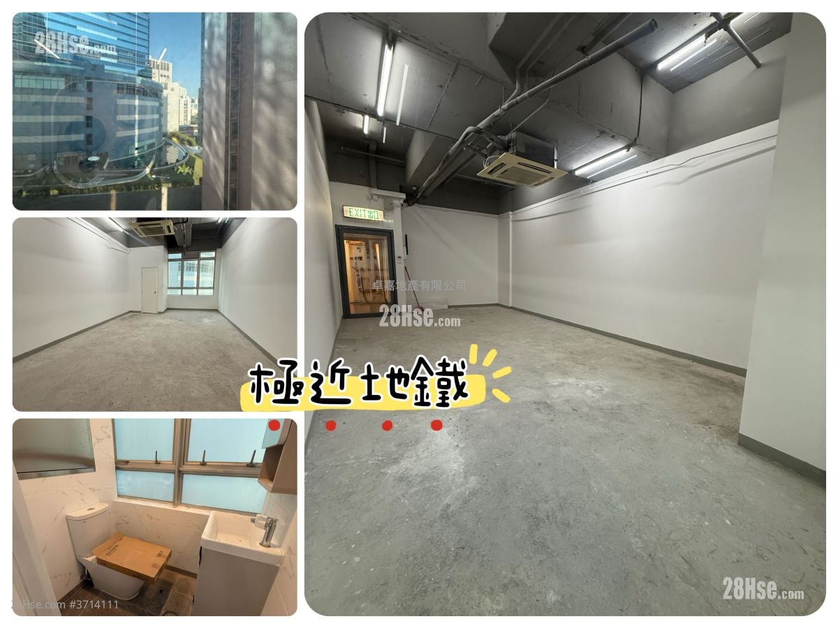 Po Shau Centre Rental