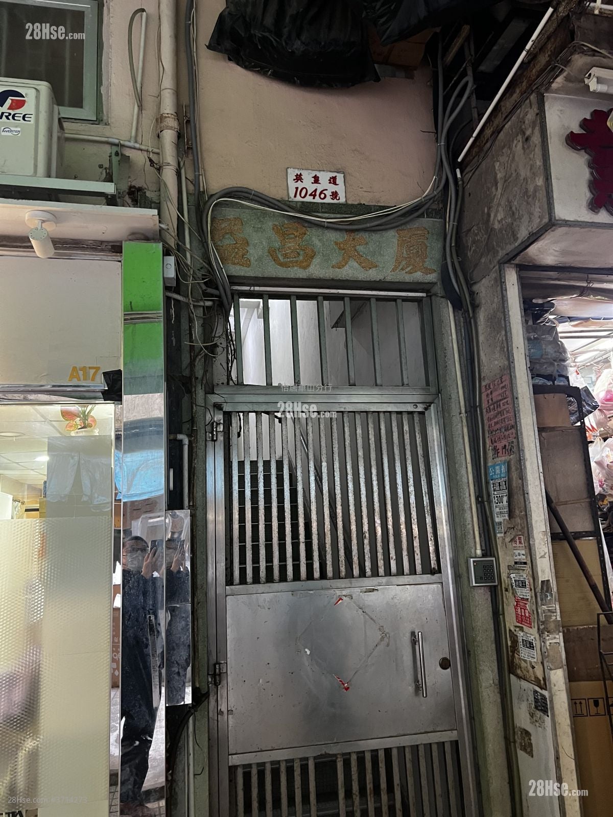 Yick Cheong Building Sell 2 Bedrooms , 1 Bathroom 328 ft²