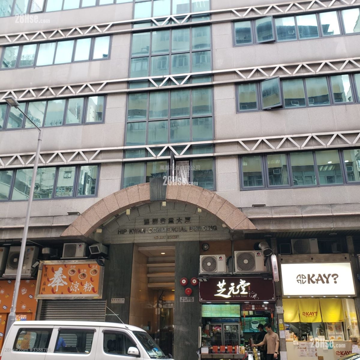 协群商业大厦 租盘