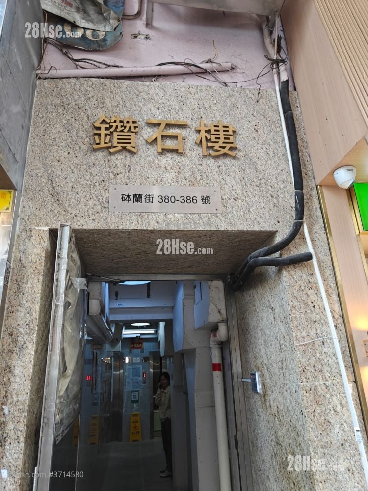 Diamond Building Sell 2 Bedrooms , 1 Bathroom 360 ft²