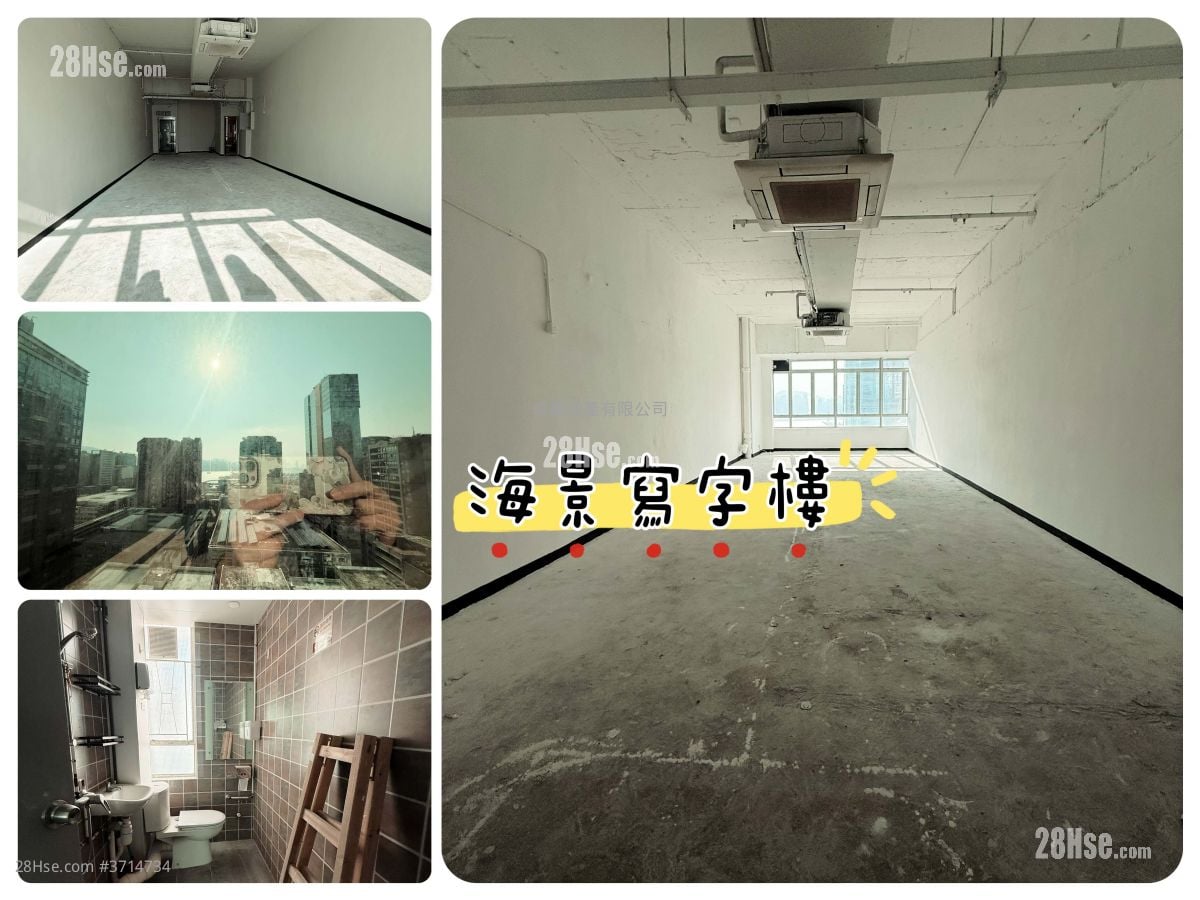 Po Shau Centre Rental