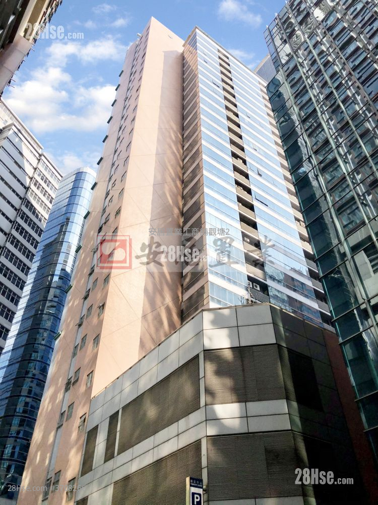 Prosperity Centre Sell