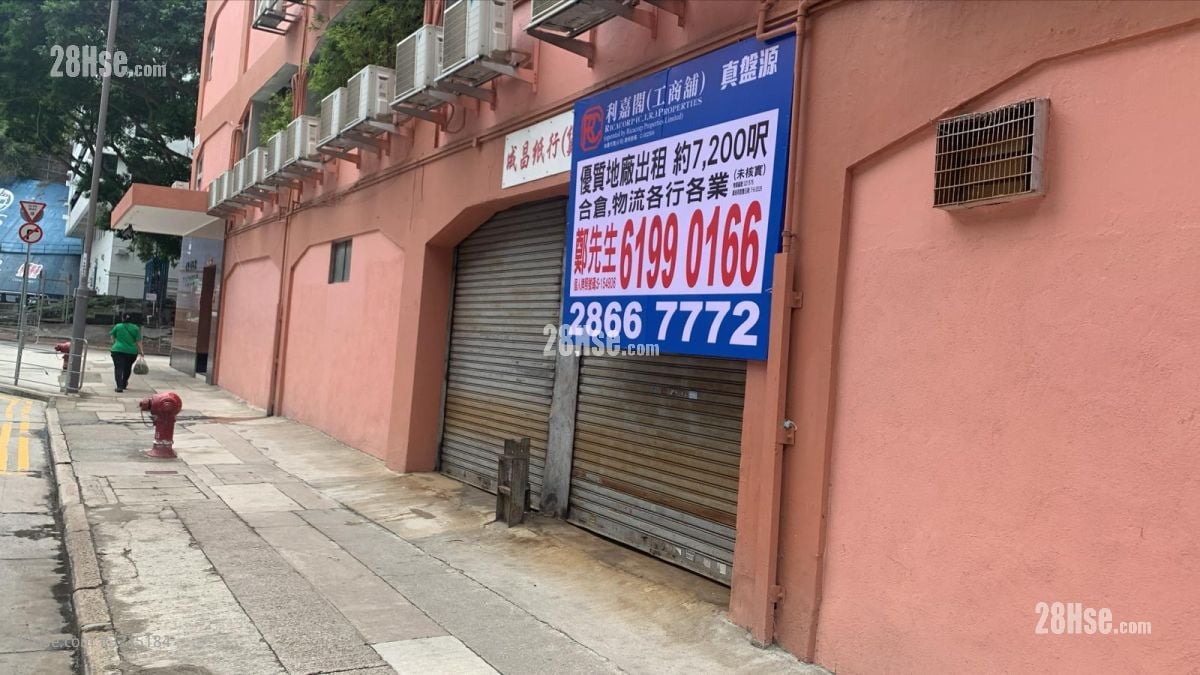 Alexandra Industrial Building Sell Studio , 1 Toilet 7,000 ft²