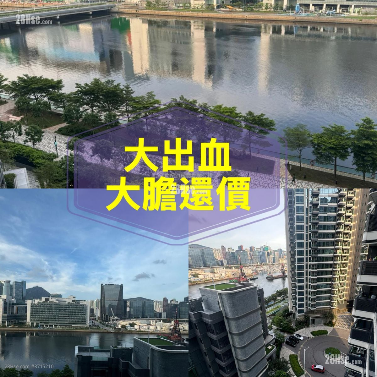 One Victoria Sell 3 Bedrooms , 1 Bathroom 598 ft²