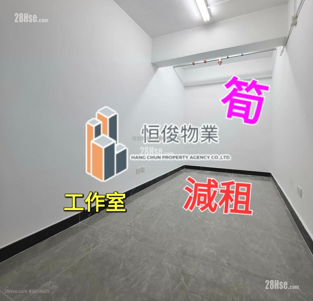 Superluck Industrial Centre Rental