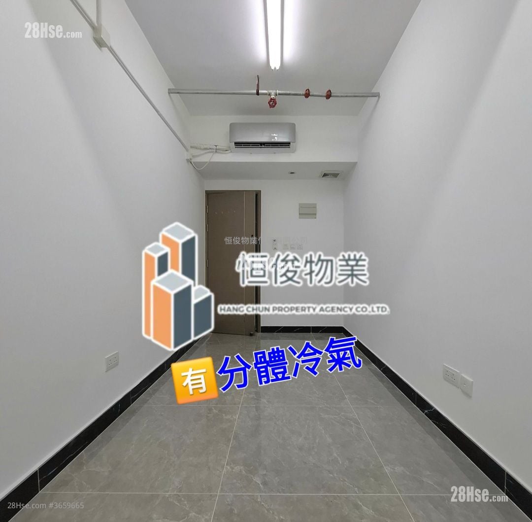 Superluck Industrial Centre Rental