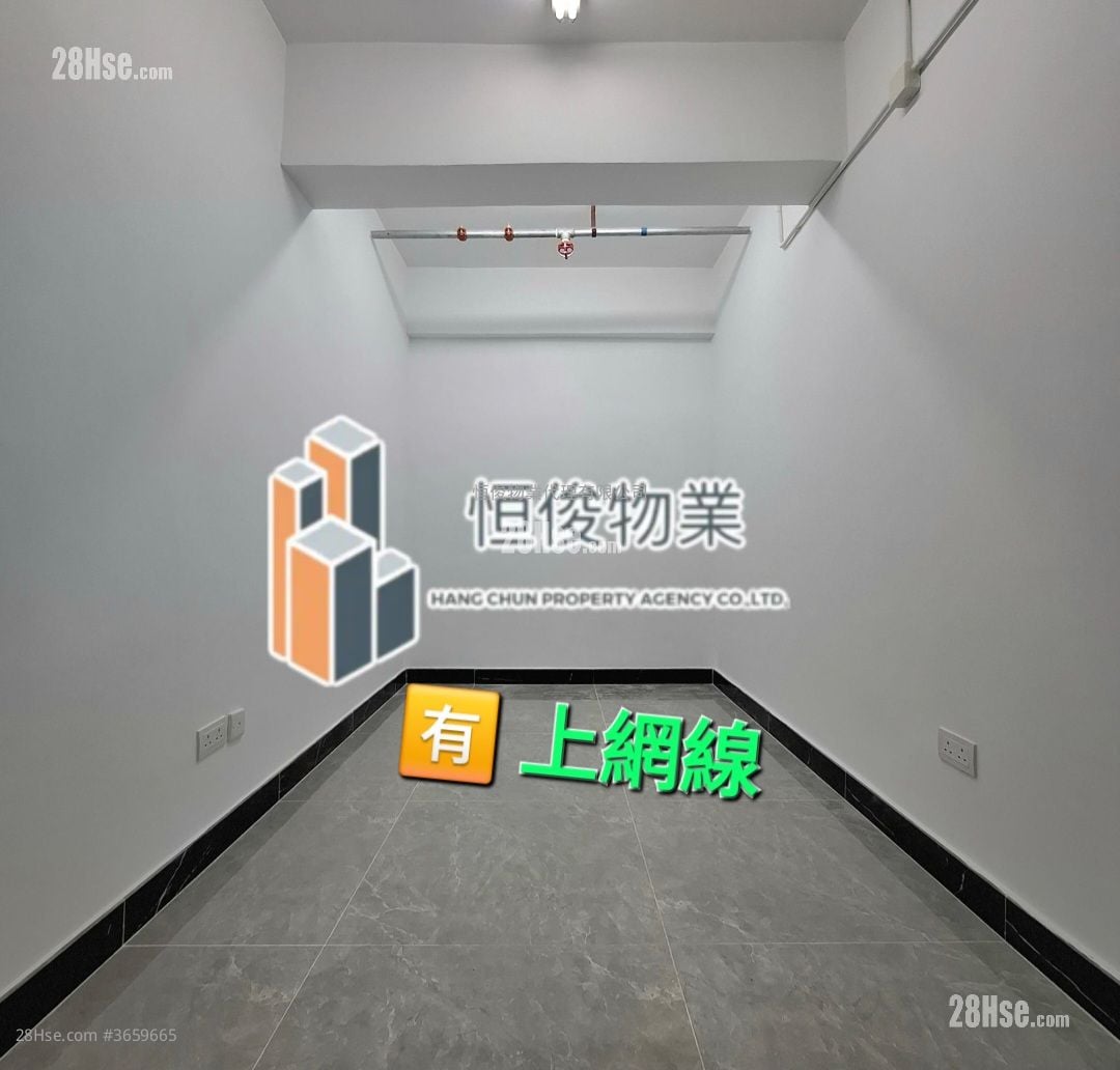 Superluck Industrial Centre Rental