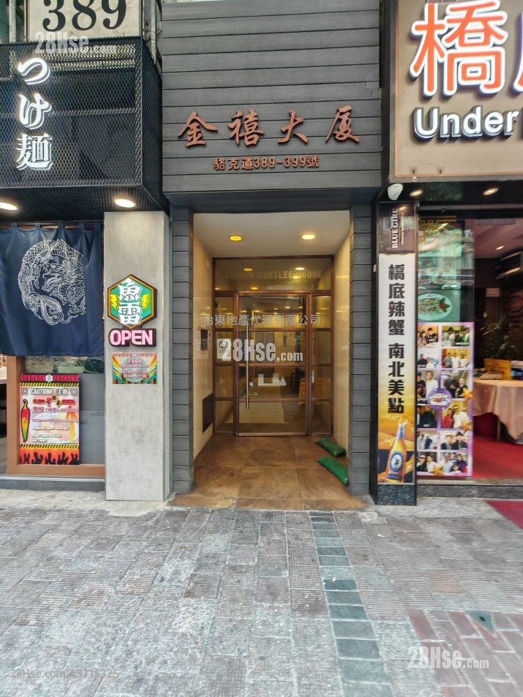 金禧大廈 售盤 3 房 , 1 浴室 616 平方呎