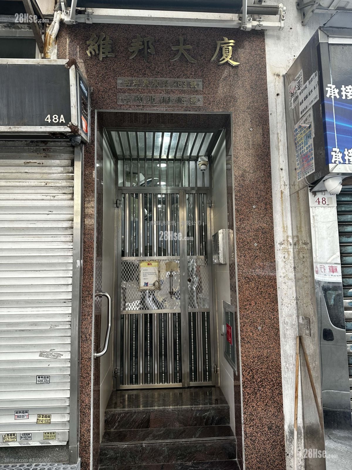 維邦大廈 售盤 2 房 , 1 浴室 292 平方呎