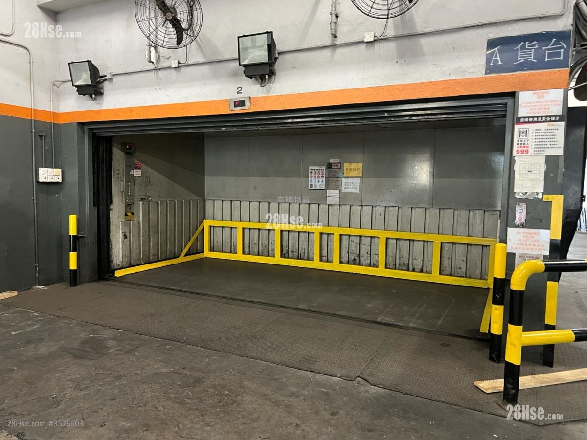 沙田工业中心 租盘