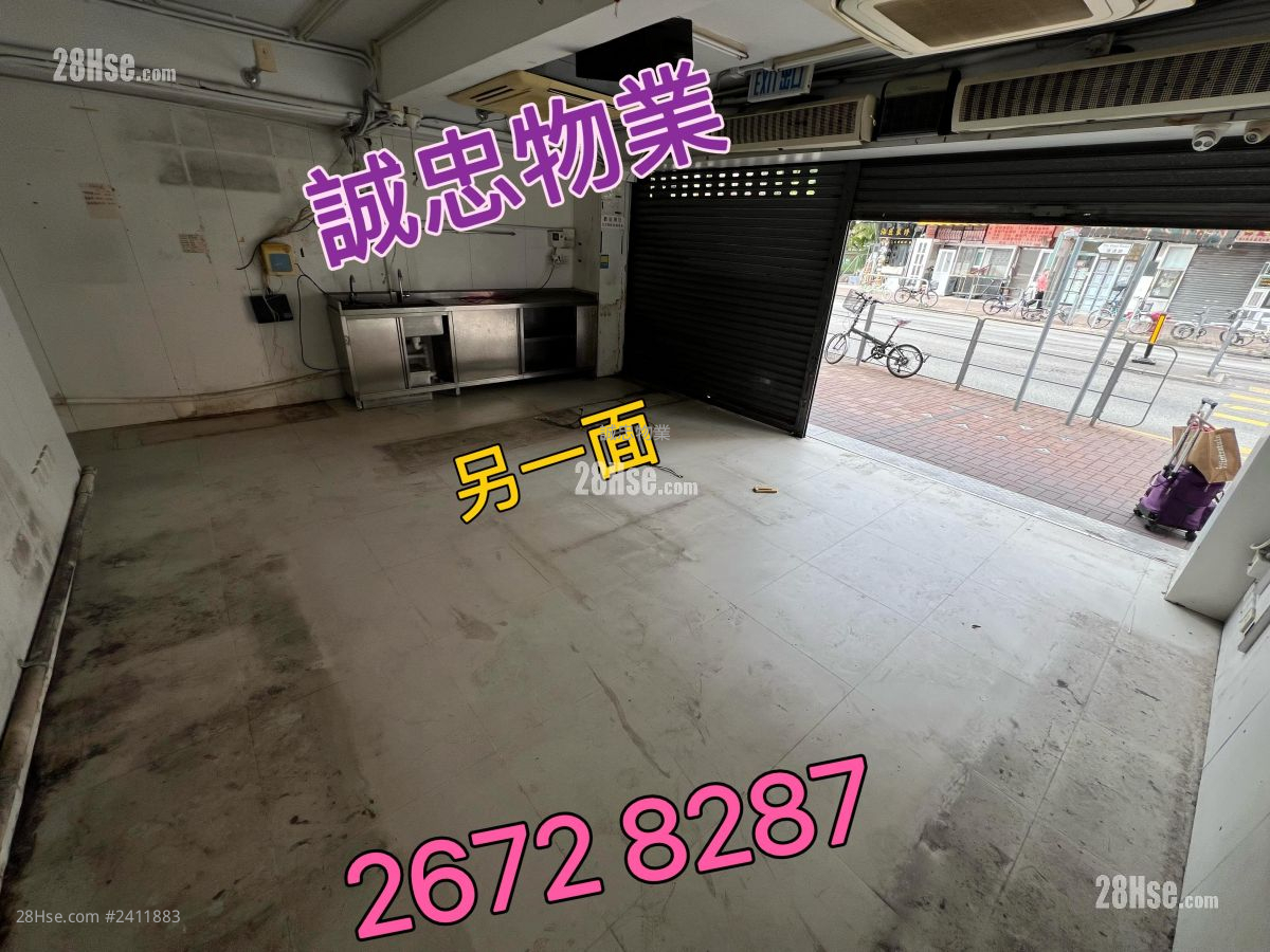 唐楼 租盘 开放式间隔